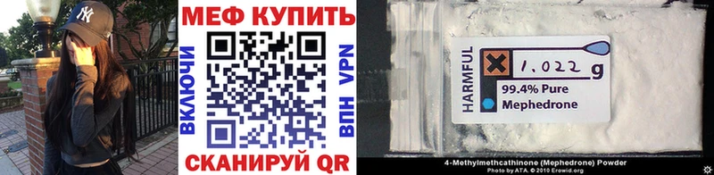 Цена Мегион COCAIN  APVP  ГАШ  Каннабис  Меф 
