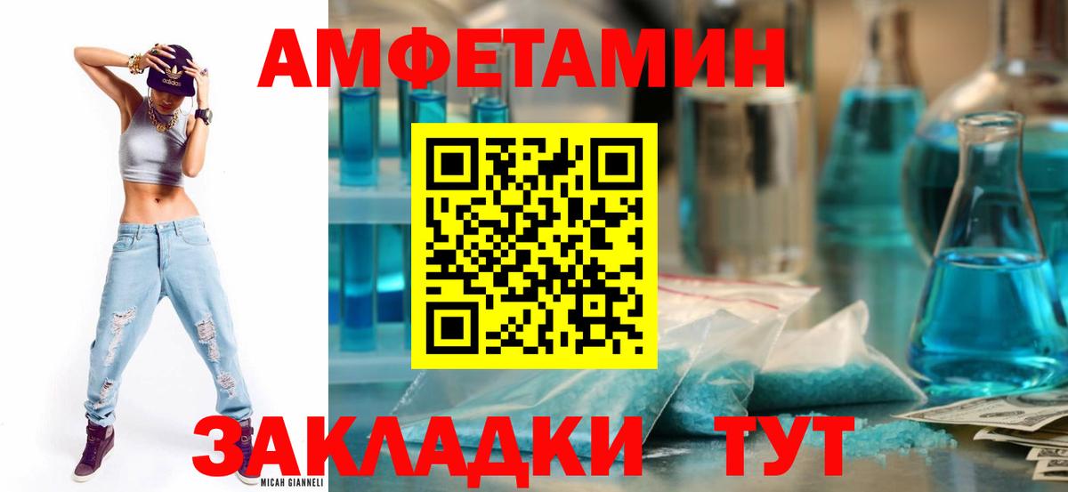 АМФ 97% Мегион