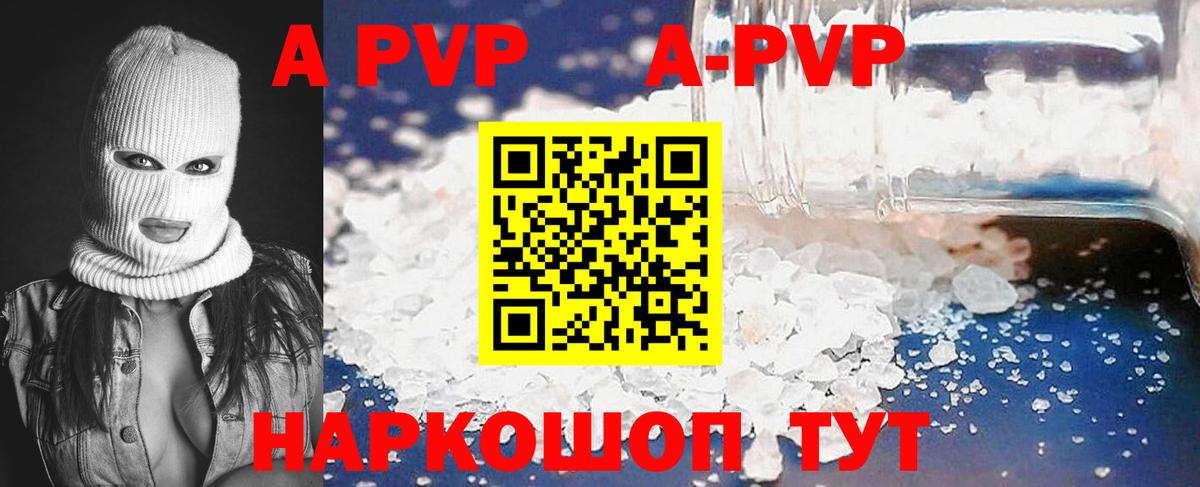 Alpha PVP  Вход с VPN  XTC  Плюхи  Гарик  Мегион  Меф 