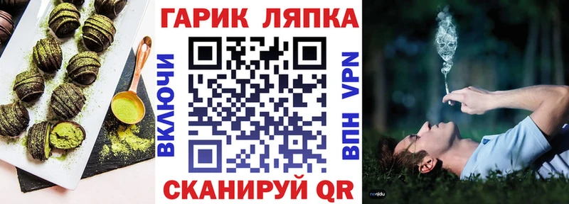 как найти закладки  Мегион  Canna-Cookies конопля 