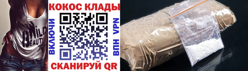 сколько стоит  Мегион  mega зеркало  КОКАИН FishScale 