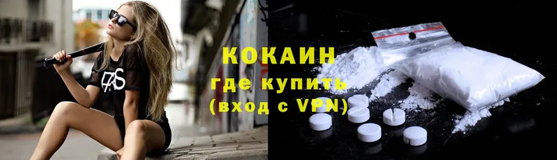 как найти закладки  Мегион  Cocaine 99% 