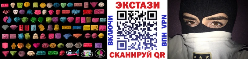 Ecstasy Дубай  Мегион 