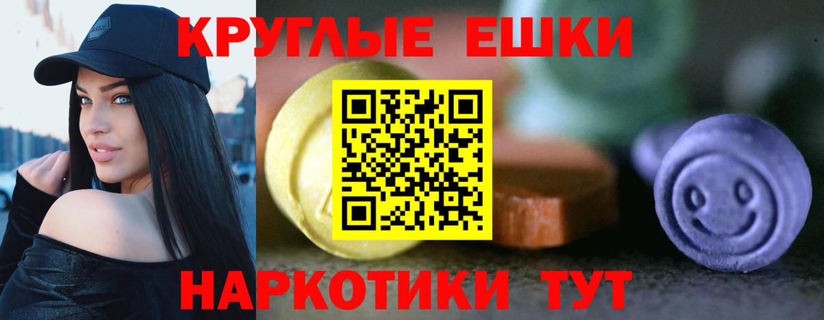дарнет шоп  ЭКСТАЗИ TESLA  Мегион  Вход с VPN  Экстази MDMA  Экстази 
