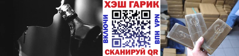 ГАШИШ hashish  Мегион 