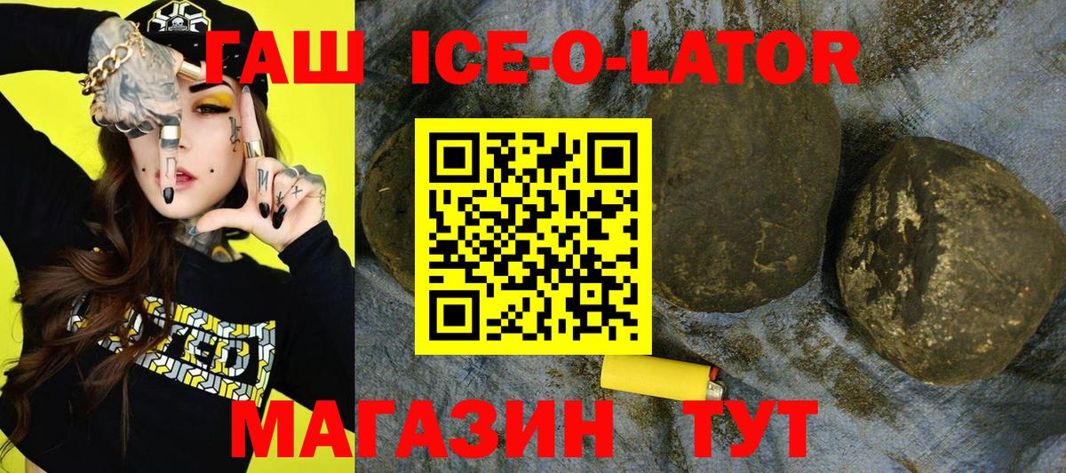 ГАШ гарик Мегион