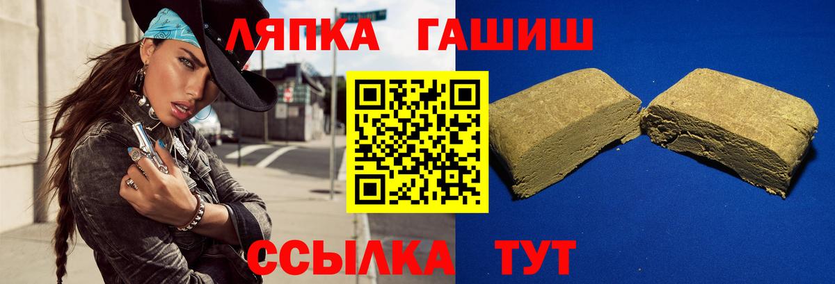 Гашиш hashish  Гашиш убойный  Вход с VPN  Мегион 