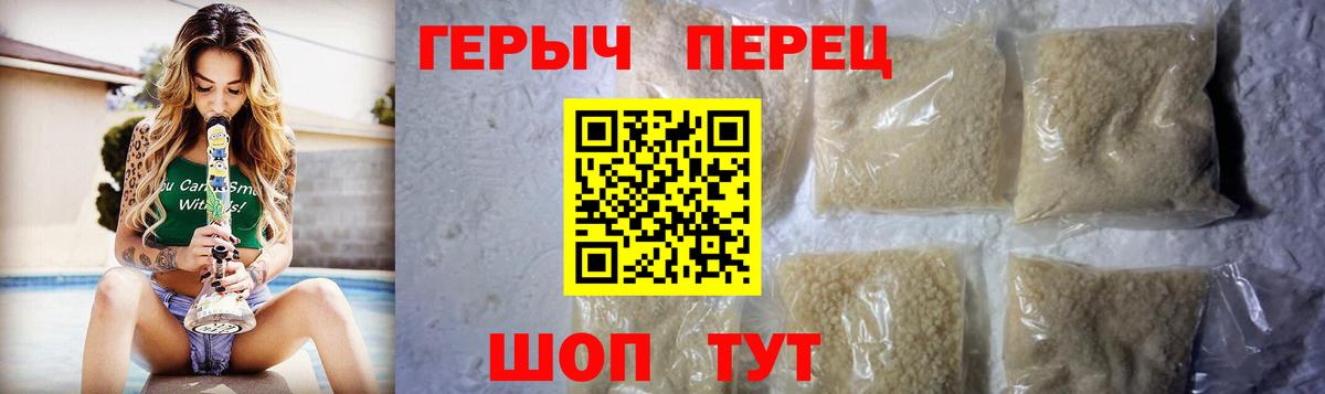 Героин гречка Мегион