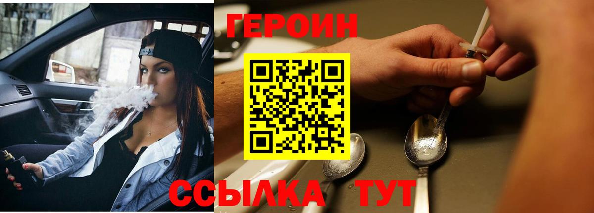 ГЕРОИН афганец  Вход с VPN  Мегион 