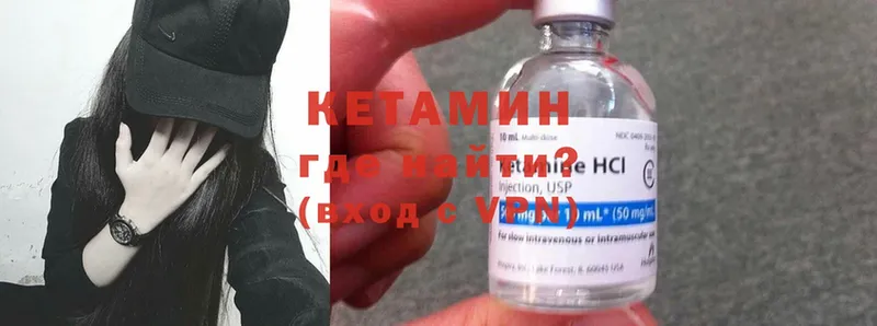 наркотики  Мегион  КЕТАМИН ketamine 