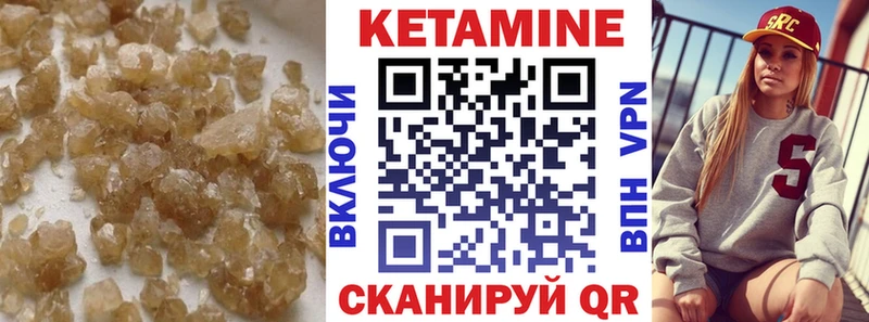 КЕТАМИН ketamine  даркнет состав  Мегион 