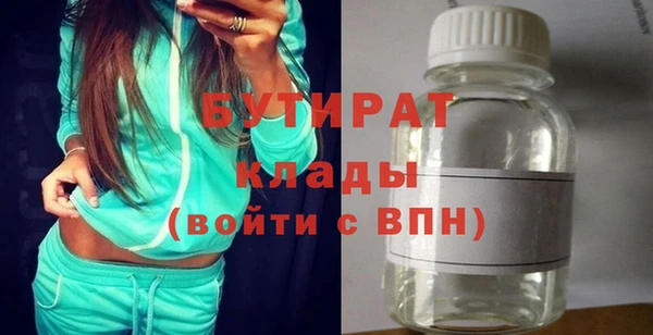 гидропоника Новозыбков