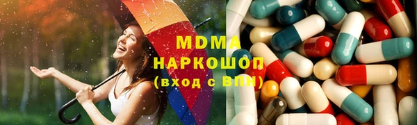 PSILOCYBIN Нея