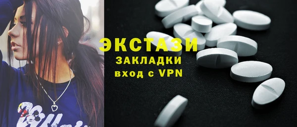 прущий лед Нязепетровск