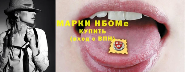 дмт Новокубанск