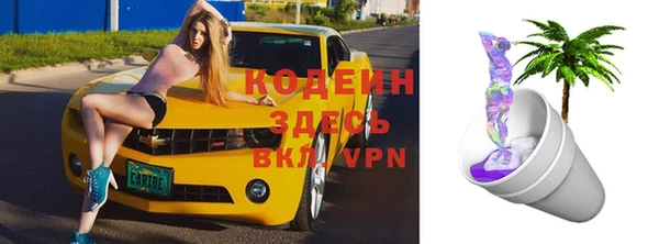 гидропоника Новодвинск