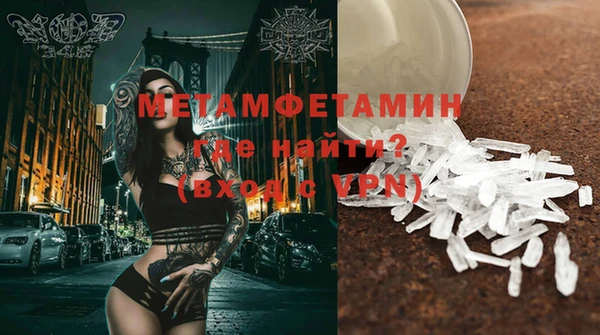 гидропоника Новозыбков