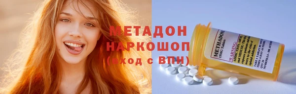 гидропоника Новодвинск