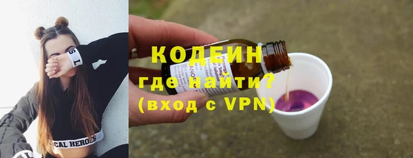 МДМА Бикин