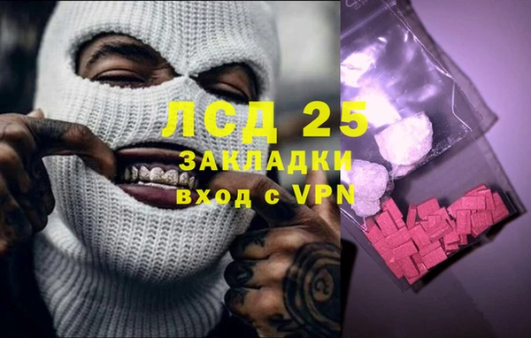 прущий лед Нязепетровск