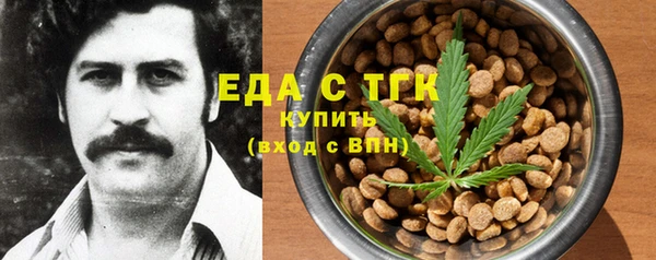 COCAINE Бугульма