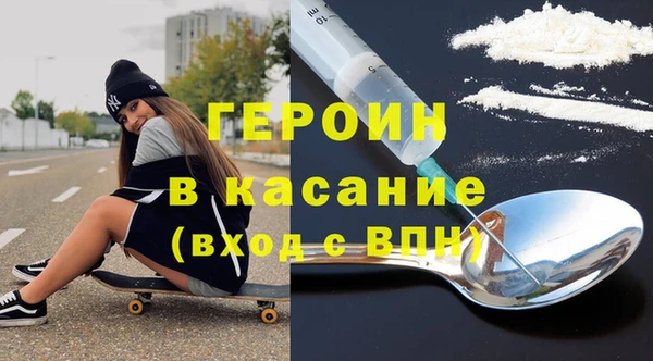 COCAINE Бугульма