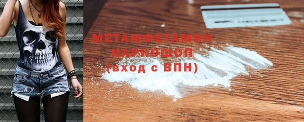гидропоника Новозыбков