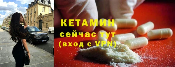 COCAINE Бугульма