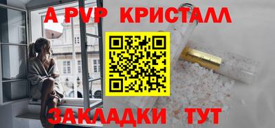 шишки Волжский