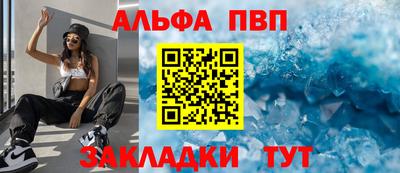 скорость mdpv Волгодонск