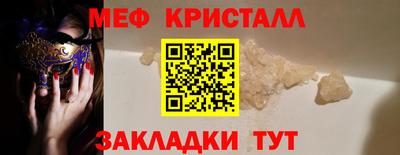 скорость mdpv Волгодонск