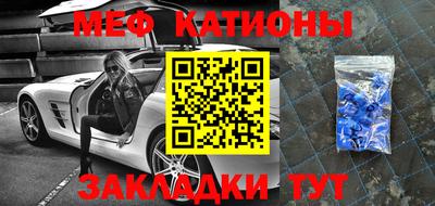 кокаин Волжск