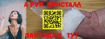 скорость mdpv Волгодонск
