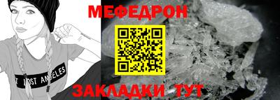 шишки Волжский