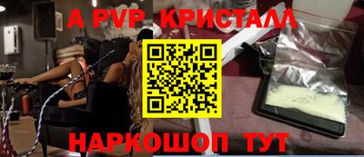 кокаин Волжск