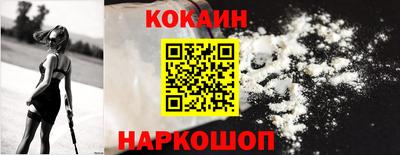 кокаин Волжск