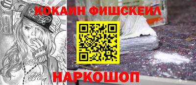 шишки Волжский