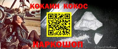 кокаин Волжск