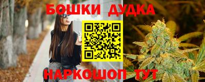 шишки Волжский