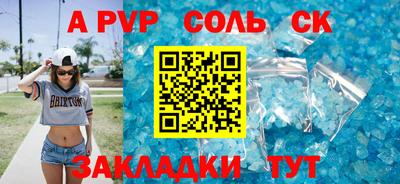 шишки Волжский