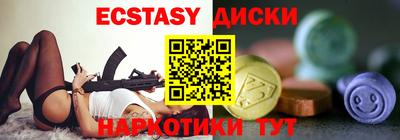 кокаин Волжск