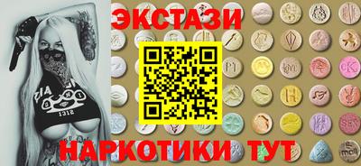 скорость mdpv Волгодонск