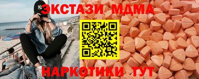 кокаин Волжск