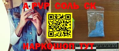 скорость mdpv Волгодонск