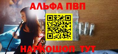 шишки Волжский