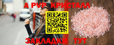 скорость mdpv Волгодонск