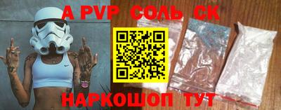 шишки Волжский