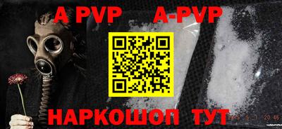 скорость mdpv Волгодонск