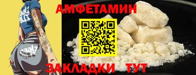 шишки Волжский