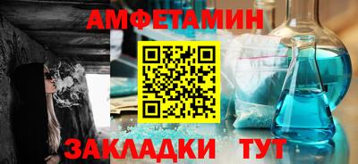 шишки Волжский